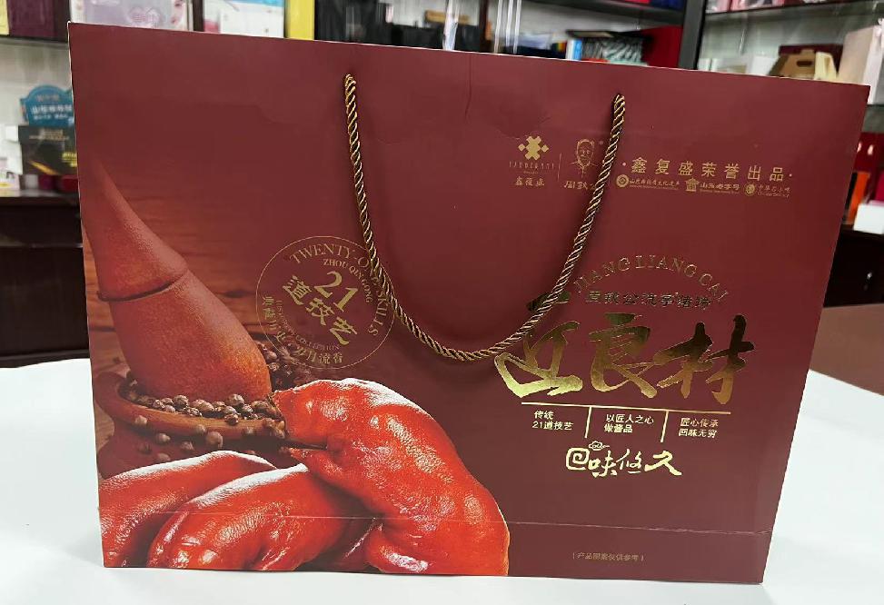 建安礼品盒定制